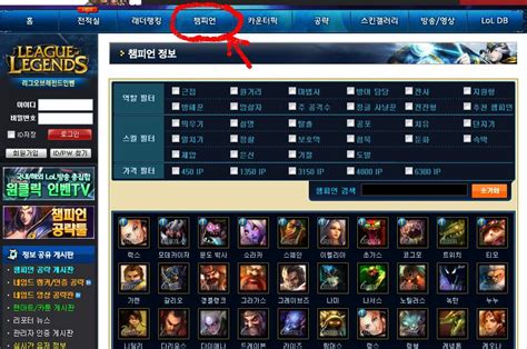 fmko lol|FMKO .